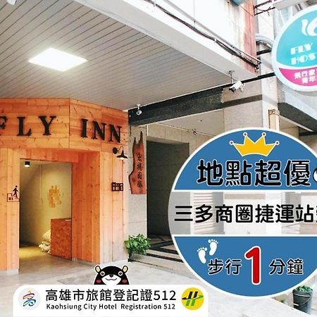 Flyinn Hostel Kao-siung Exteriér fotografie